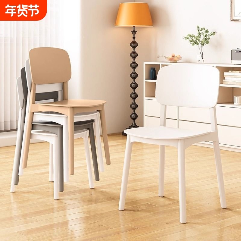 现代简约塑料餐椅家用加厚靠背凳子北欧高级餐桌椅久坐舒服椅子,住宅家具,餐椅,淘宝优惠券,粉丝福利购,淘宝优惠卷
