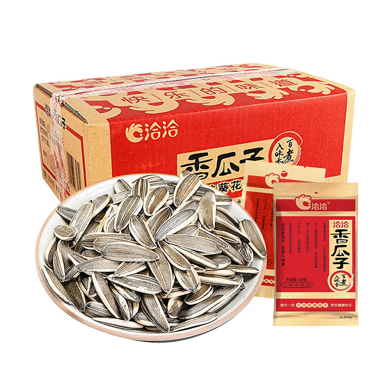 洽洽香瓜子22g*50袋整箱休闲小零食,零食/坚果/特产,瓜子,淘宝优惠券,粉丝福利购,淘宝优惠卷