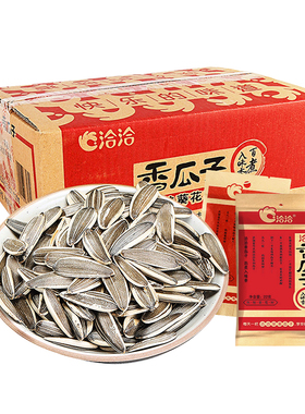 洽洽香瓜子22g*50袋整箱休闲小零食