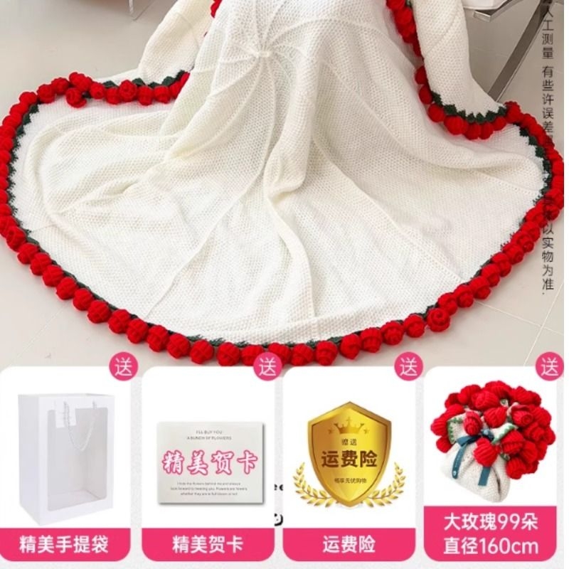 玫瑰花花束毯子成品生日礼物女生闺蜜实用的手工编织结婚鲜花毛毯