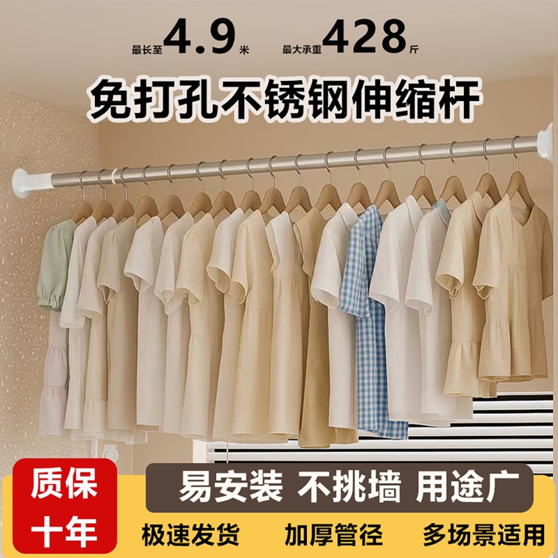 伸缩杆晾衣杆免打孔窗帘免钉窗帘
