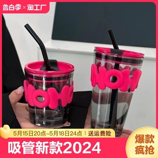 2024情侣水杯网红高颜值咖啡杯喝水杯子 玻璃水杯吸管玻璃杯女新款