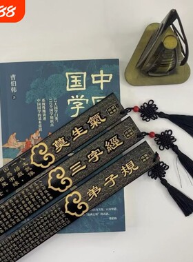 戒尺教育象蚁教育神器