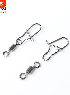 连接器/钓鱼A1pl700-八字环子母转环别针垂钓渔具快速开口配件用