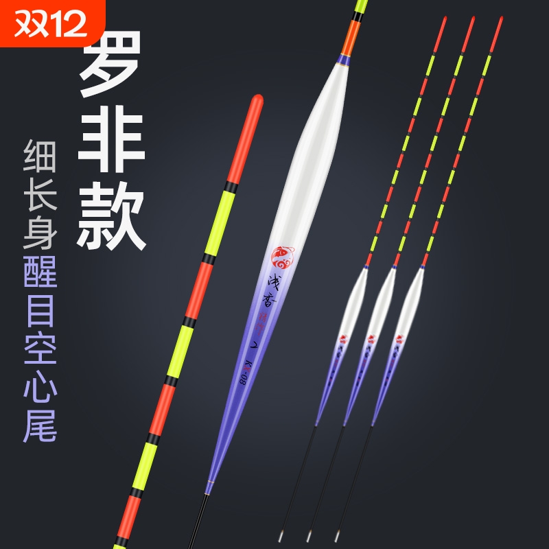 浅香纳米加粗尾罗非短脚长身浮漂