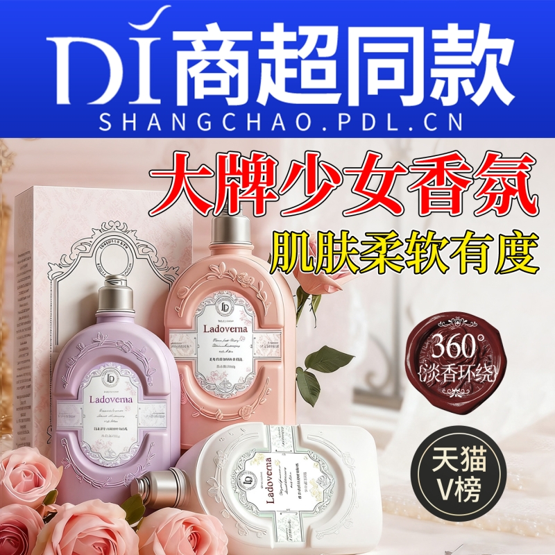 香氛身体乳霜烟酰胺果酸保湿滋润女留香24小时正品官方旗舰店