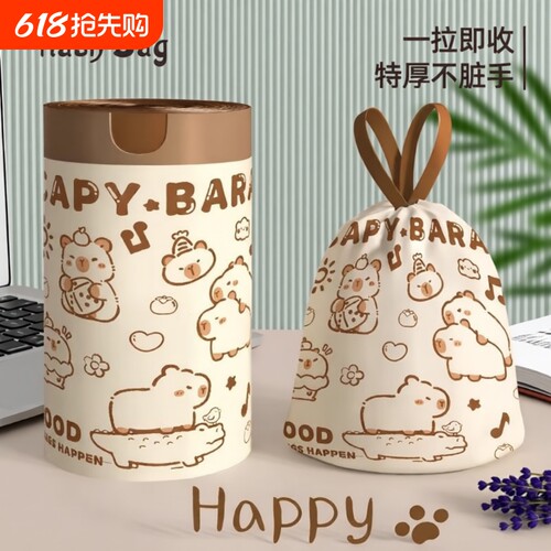 免撕抽绳垃圾袋家用手提式加厚厨房卫生间大号塑料袋子实惠装特厚