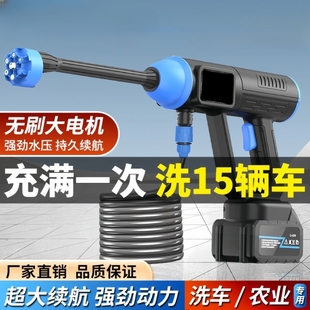 六合一无线家用园林浇花刷车洗车便捷带水管高压洗车水枪 2024新款