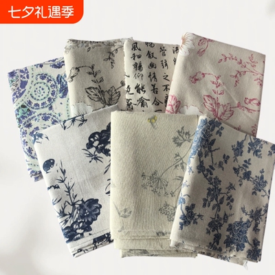 青花瓷印花国风水墨布diy布艺棉麻手工布头桌布沙发花布花纹兰花