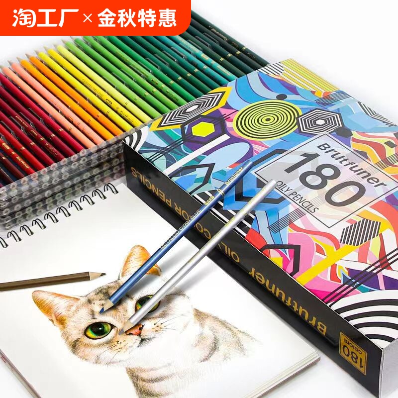 期盼8绘图绘画彩色铅笔素描笔彩绘小学生儿童铅笔批发彩铅