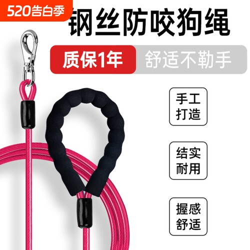 加长狗狗牵引绳防缠绕狗绳