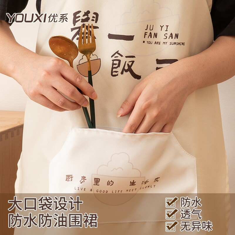 奶油风厨房围裙家用防水防油2025新款网红餐饮专用罩衣多规格