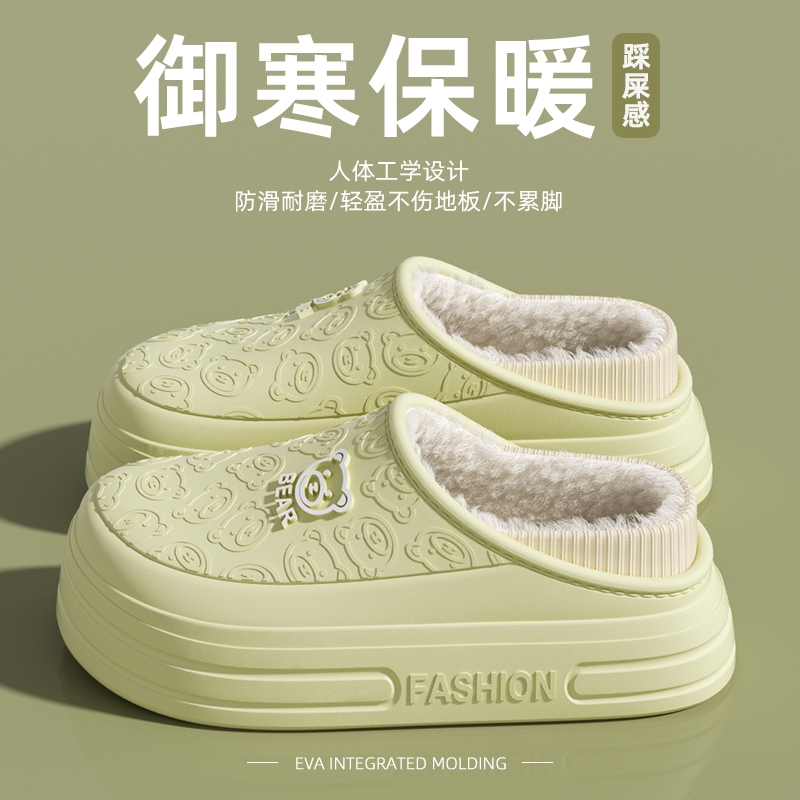 家居包跟外穿保暖毛绒月子棉鞋