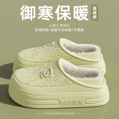 家居包跟外穿保暖毛绒月子棉鞋