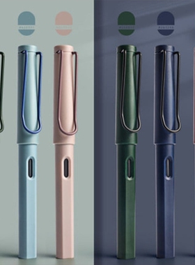 学生墨囊钢笔通用3.4莫兰迪钢笔套装矫正练字正姿男孩女生专用练字笔红色吸墨蓝色蓝黑高级刻字速干书写