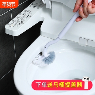 马桶刷套装厕所无死角马桶s弯刷子清洁刷家用卫生间带底座免打孔