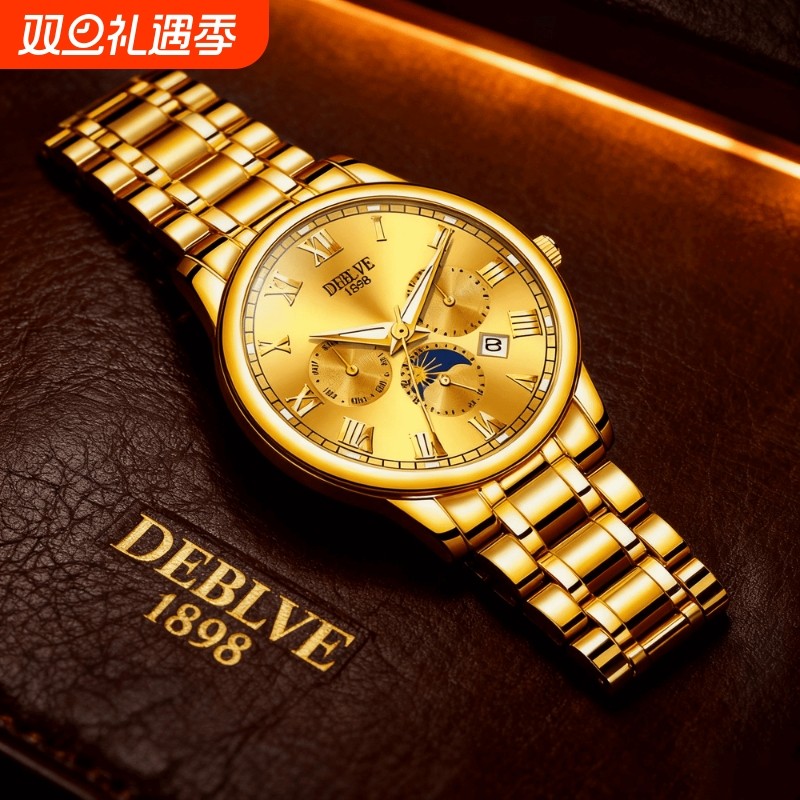 手表男款全自动男表数字双日历防水腕表男机械风全自动防水高级感