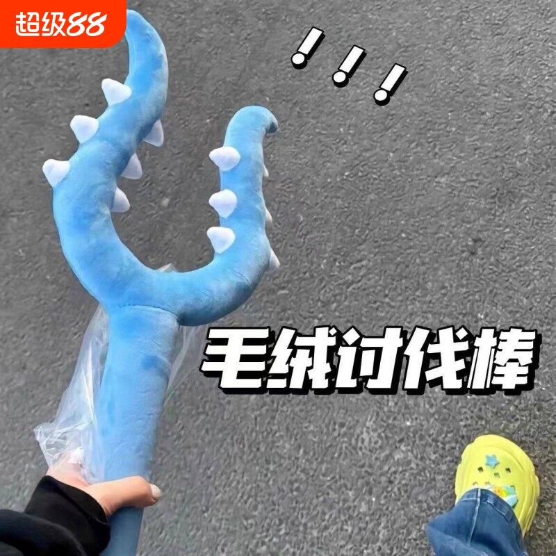 猫咪讨伐棒70cm长杆逗猫棒毛绒抓猫叉耐抓耐咬互动型宠物专用玩具