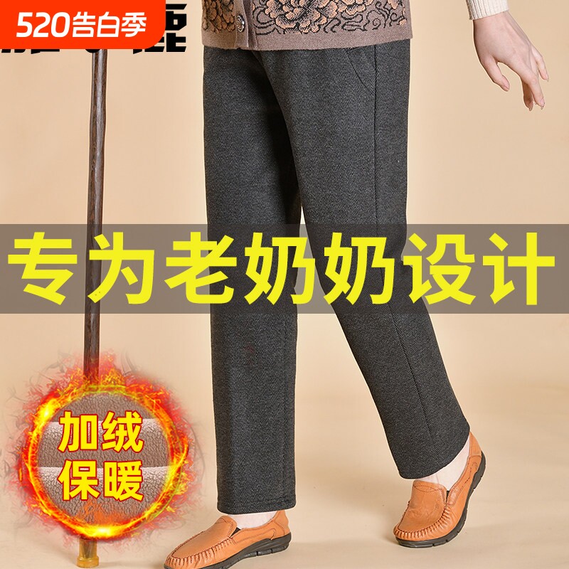 雅鹿妈妈裤子秋冬加绒直筒奶奶裤中老年人女裤老太太春秋长裤黑色