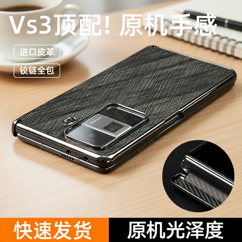 淘讯 适用于荣耀Magic V5手机壳新款magicvs2折叠屏保护套超薄皮纹vs3外壳男女全包铰链后壳v2防摔5G高级感