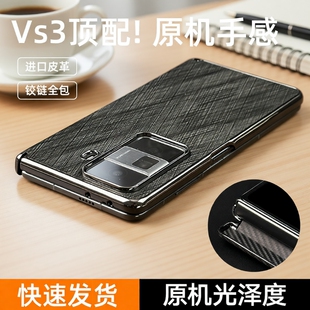 淘讯 适用于荣耀Magic V5手机壳新款magicvs2折叠屏保护套超薄皮纹vs3外壳男女全包铰链后壳v2防摔5G高级感
