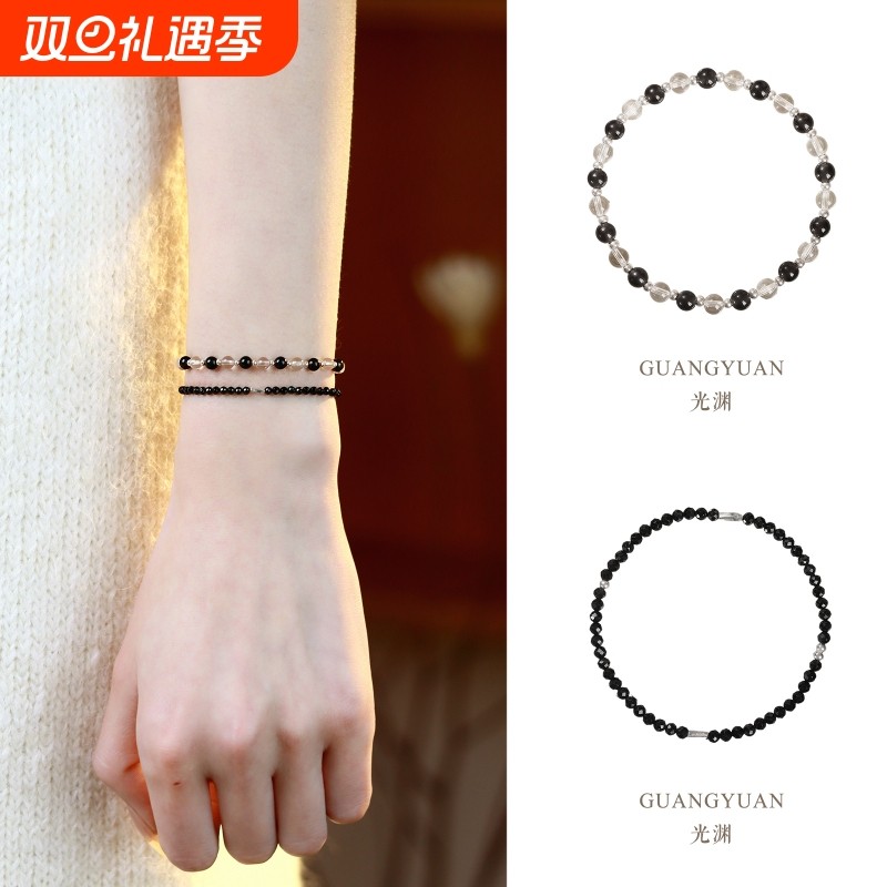 光渊为晚天然黑曜石手串女款黑玛瑙白水晶手链叠戴轻奢小众精致