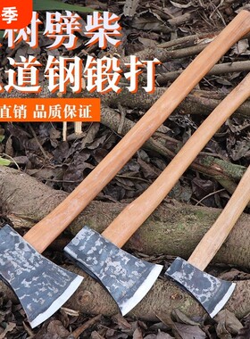 锻打劈柴斧头专用特大号轨道钢家用砍树开山伐木消防木工户外斧子