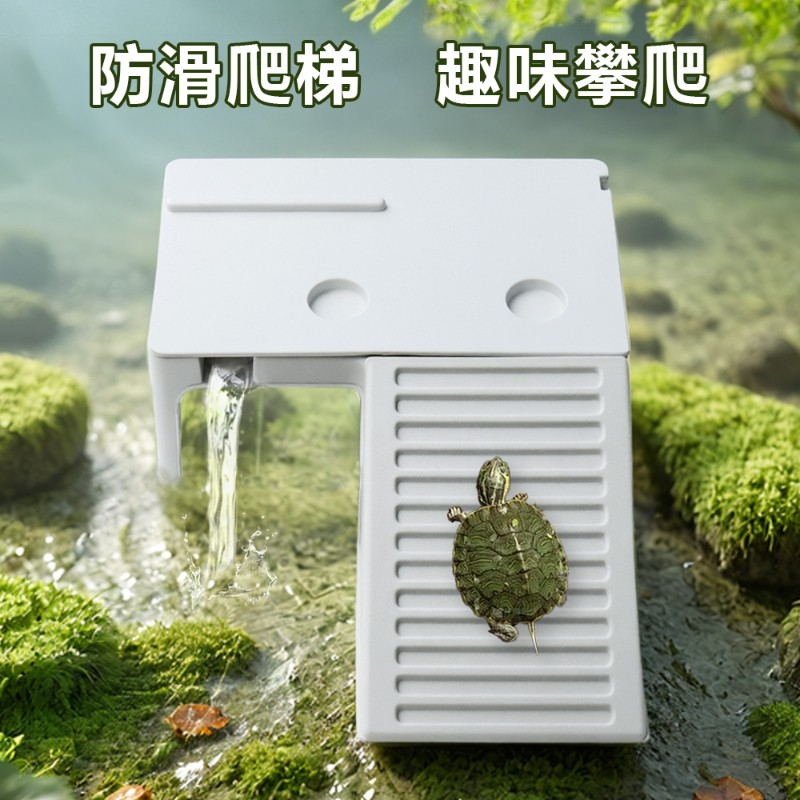 乌龟晒台大号鱼缸造景躲避屋养乌龟专用爬坡深水睡觉窝晒背爬梯
