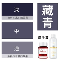 Тибетский зеленый (окрашивающий агент+цветный твердый агент+перчатка+инструкция по инструкции)