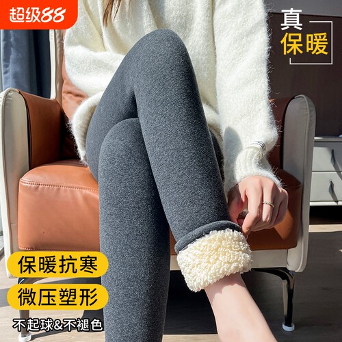 800克超厚云朵绒保暖裤加绒加厚
