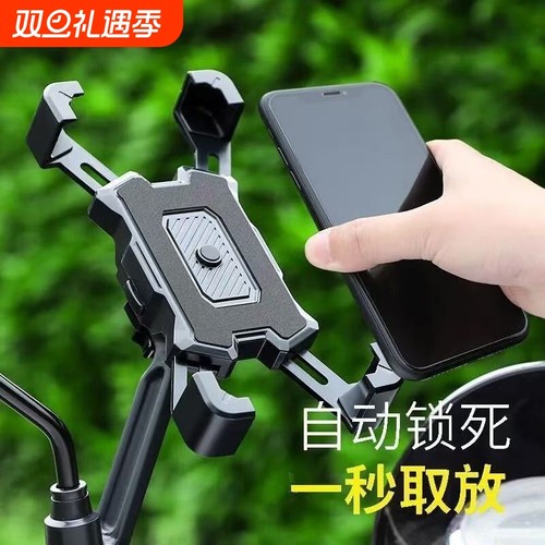 电动电瓶车手机架手机支架摩托自行车导航外卖车载防水黑科技防震