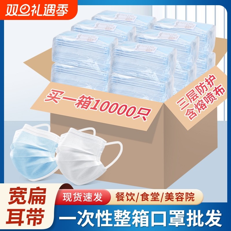 厂家直供口罩防尘防工业粉尘一次性三层2000只整箱批发非餐饮专用