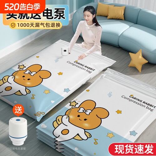 加厚抽真空压缩袋收纳衣物专用装衣服棉被子旅行用袋子抽气泵密封