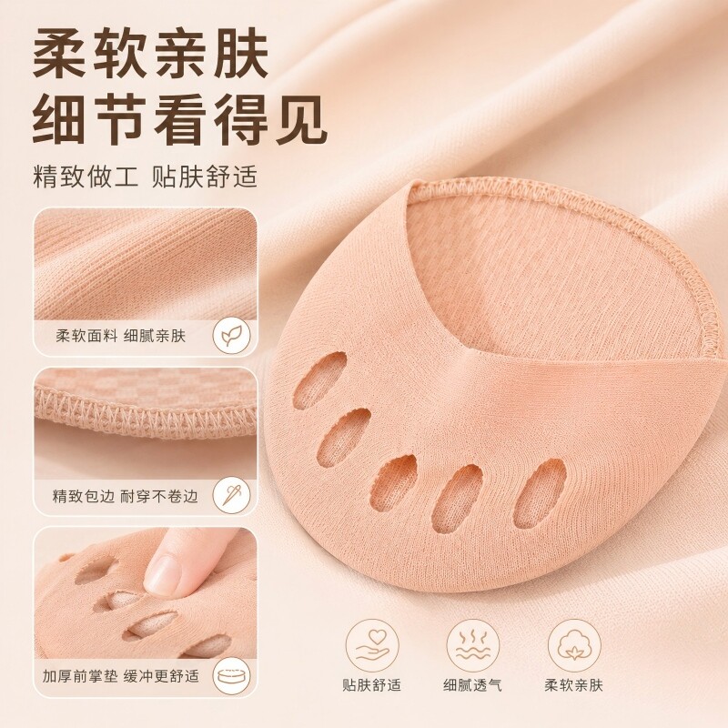 前脚掌五指袜女隐形半掌袜夏季防滑棉半截船袜套分趾高跟鞋袜子