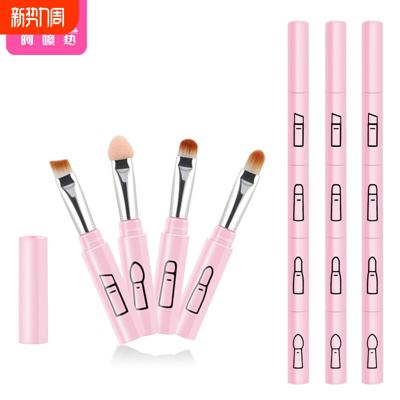 化妆刷/四合一AC1vq0-工具眼影刷唇刷眉刷便携带盖可拆卸