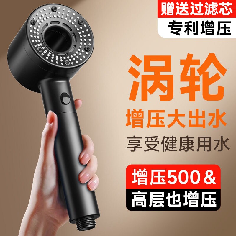 增压花洒喷头家用热水器洗澡大出水淋浴头加压淋雨莲蓬头浴霸套装