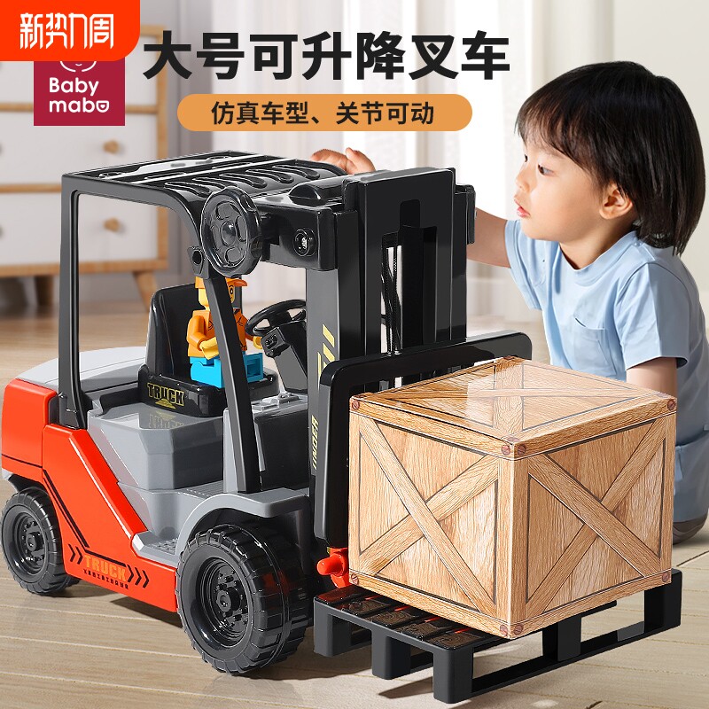 大号叉车玩具儿童工程车铲车男孩小汽车起重机模型套装自卸车宝宝