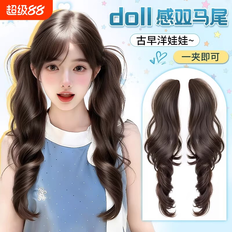 古早双马尾假发卷发辫子图片