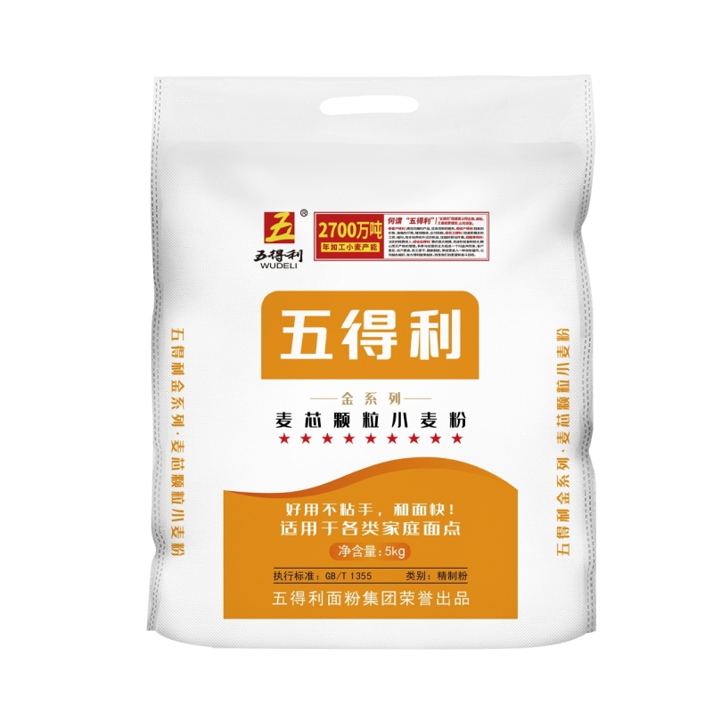 五得利金装颗粒小麦粉5kg饺子包子花卷面条麦芯烘焙沙子面白面粉