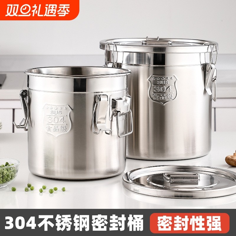 304不锈钢米桶商用大容量家用防虫防潮密封桶茶叶酿酒米面储粮桶