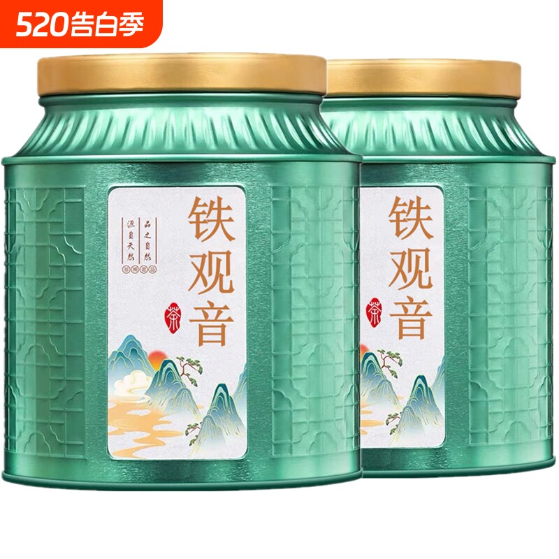 特级铁观音兰花香2025新茶安溪乌龙茶高山茶清香型茶叶礼盒装送礼