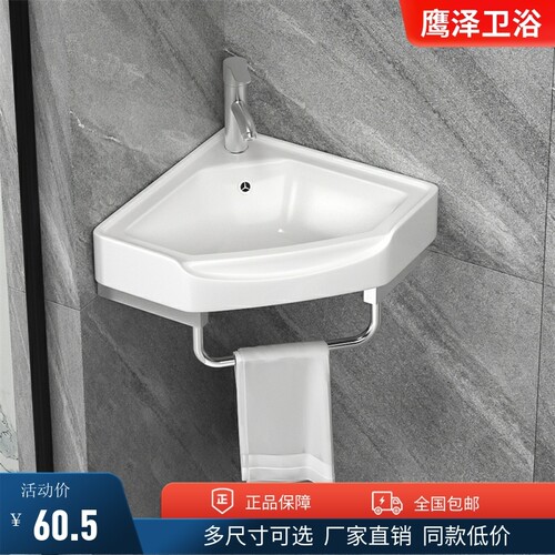 小户型挂墙式洗手盆多尺寸可选