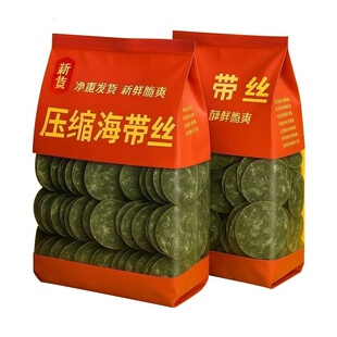 压缩海带丝凉拌海带丝专用菜独立包装海带丝干货霞浦压缩干海带丝