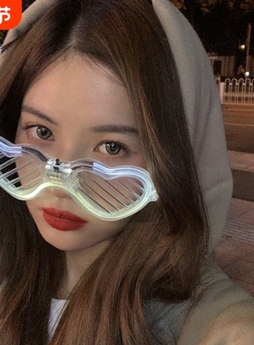 发光眼镜心型网红款搞怪