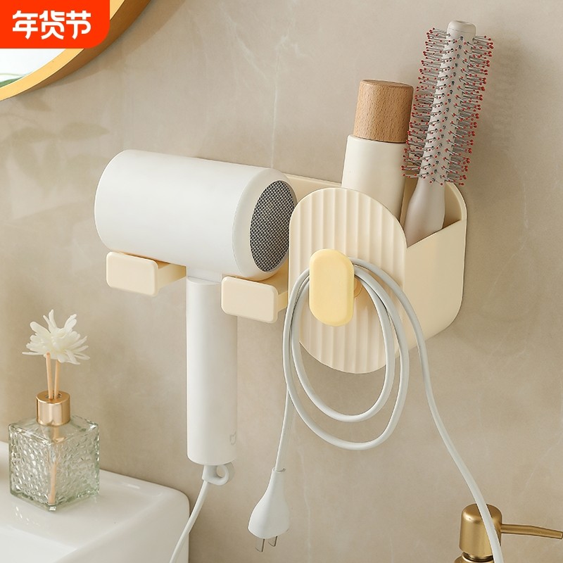 奶油风吹风机置物架子免打孔卫生间浴室电吹风挂架放置架风筒支架,家庭/个人清洁工具,吹风机置物架,淘宝优惠券,粉丝福利购,淘宝优惠卷