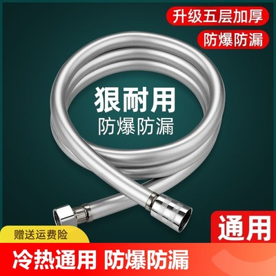 花洒软管浴室淋浴喷头连接管卫生间防爆龙头管子套装通用配件大全