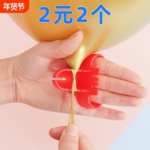 自动打结器封口夹系扎绑气球汽球捆绑神器结婚房用品大全布置装饰