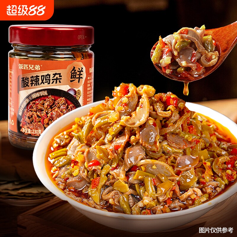 饭匹兄弟辣椒酱下饭菜酸辣鸡杂酸豆角湖南特产剁椒香辣拌饭酱瓶装图片