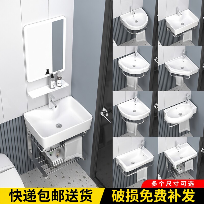 不锈钢支架挂墙式洗手盆小户型迷你三角方形洗脸盆单盆洗漱台面盆