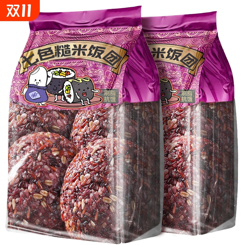 糙米团开袋即食三色七色杂粮饭团粗饱腹代早餐0o减低肥脂主零食品